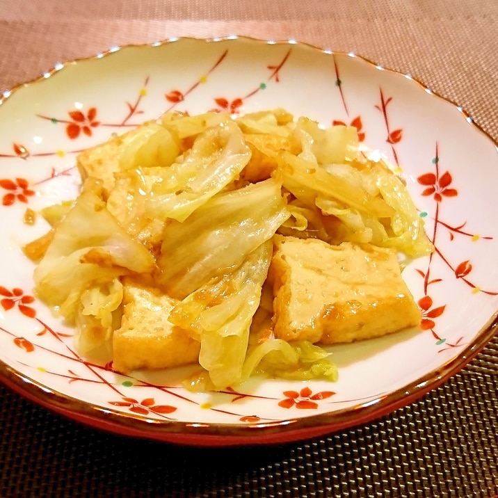 厚揚げときゃべつの醤油炒め